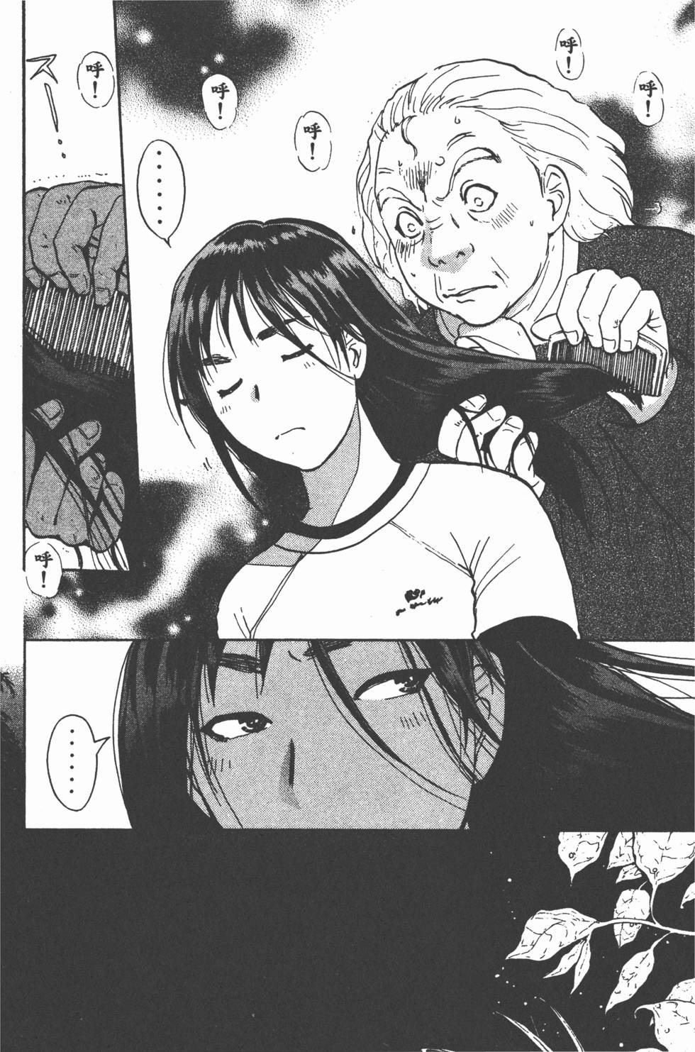 第145页