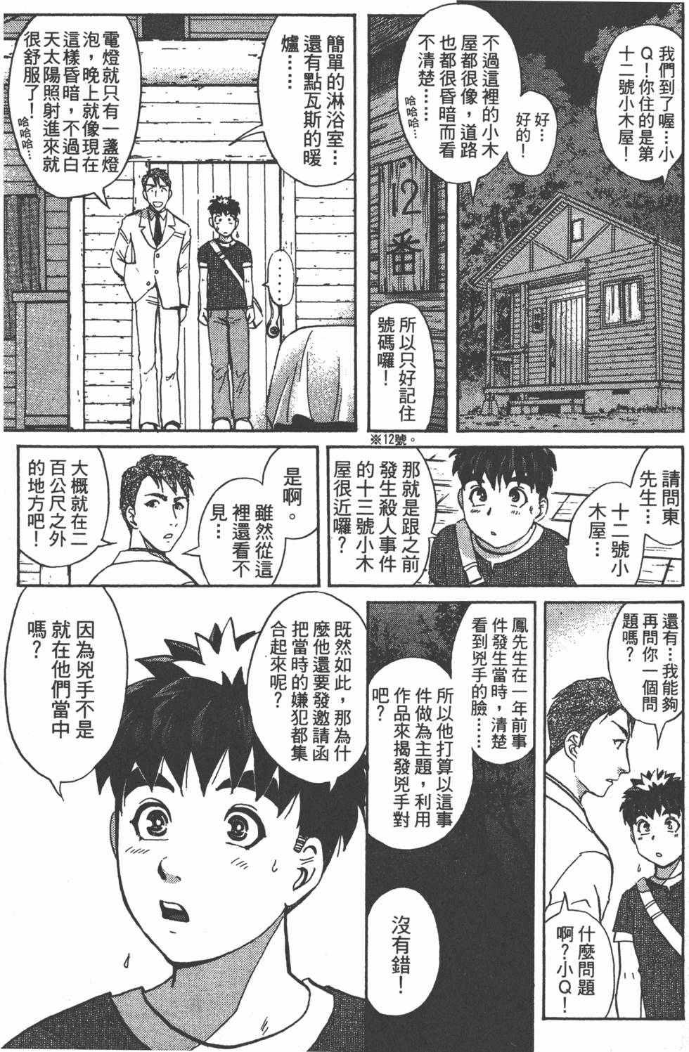 第146页