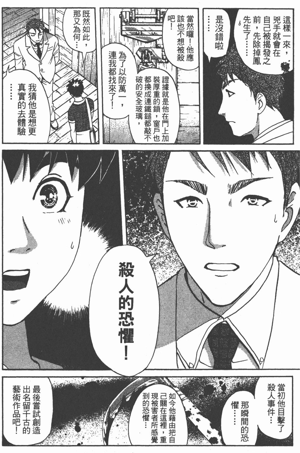 第147页