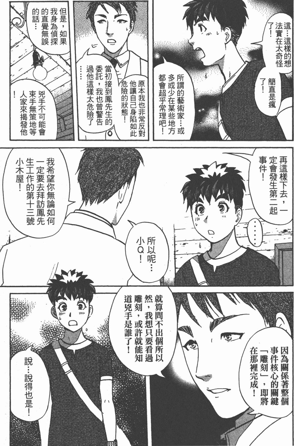 第148页