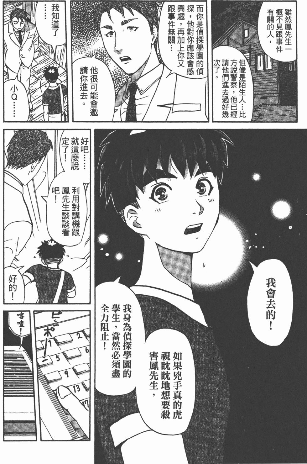 第149页
