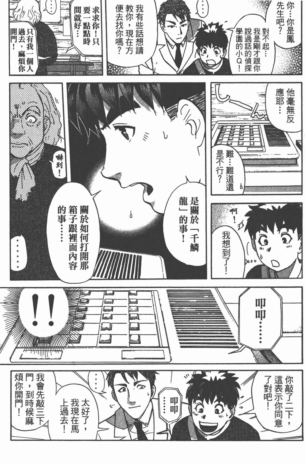 第150页