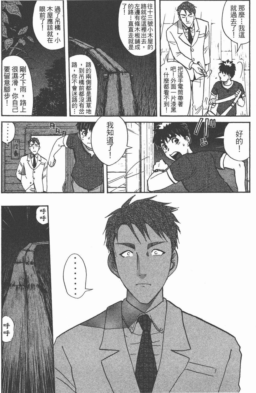 第151页