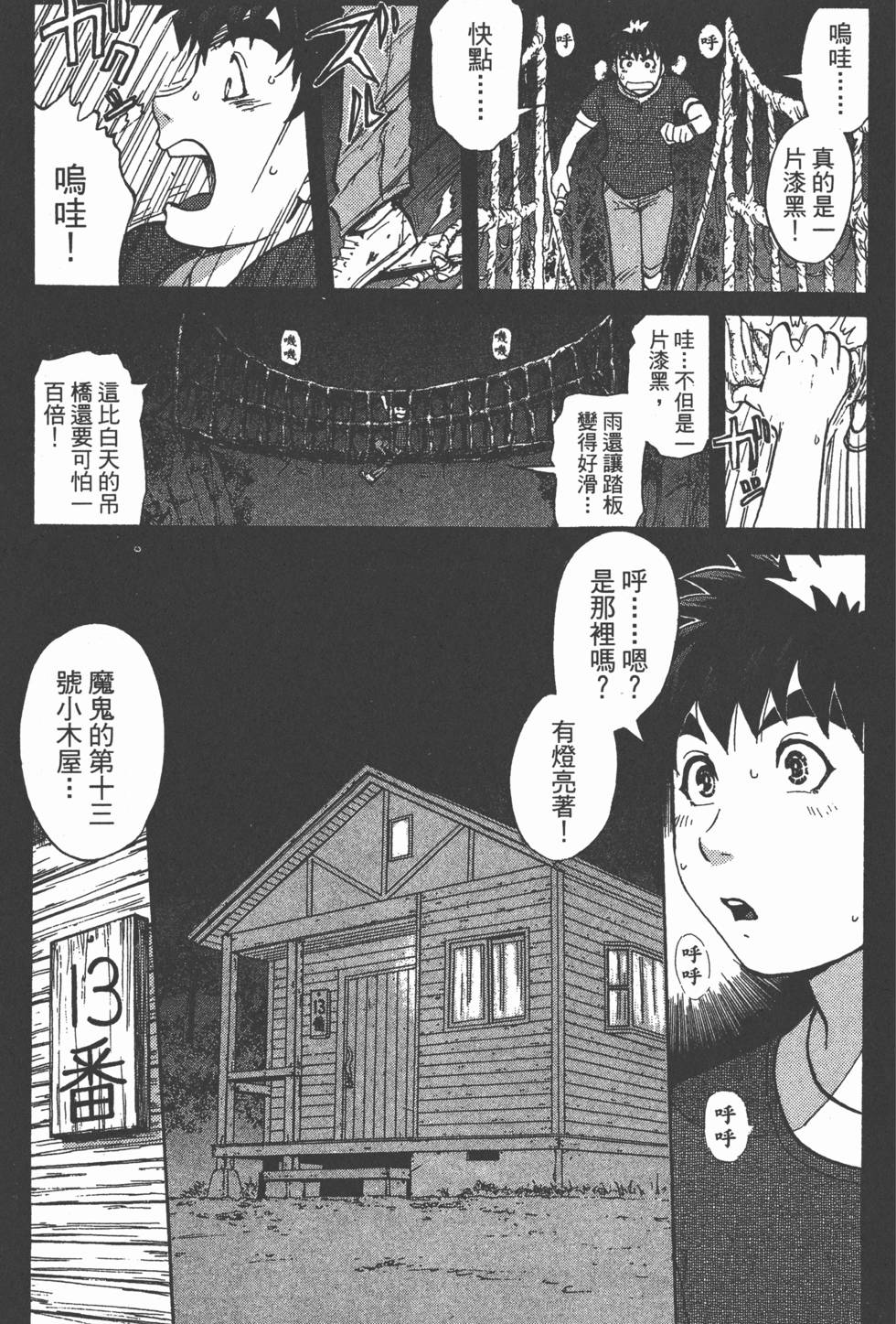 第152页