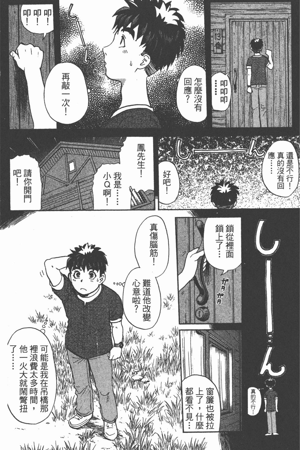 第153页