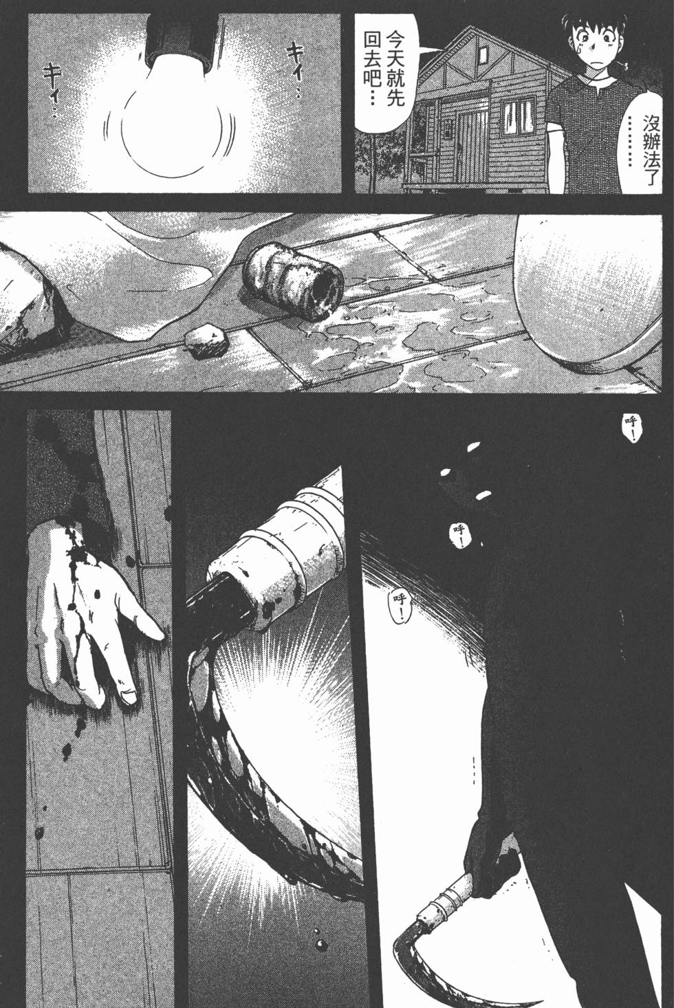 第154页