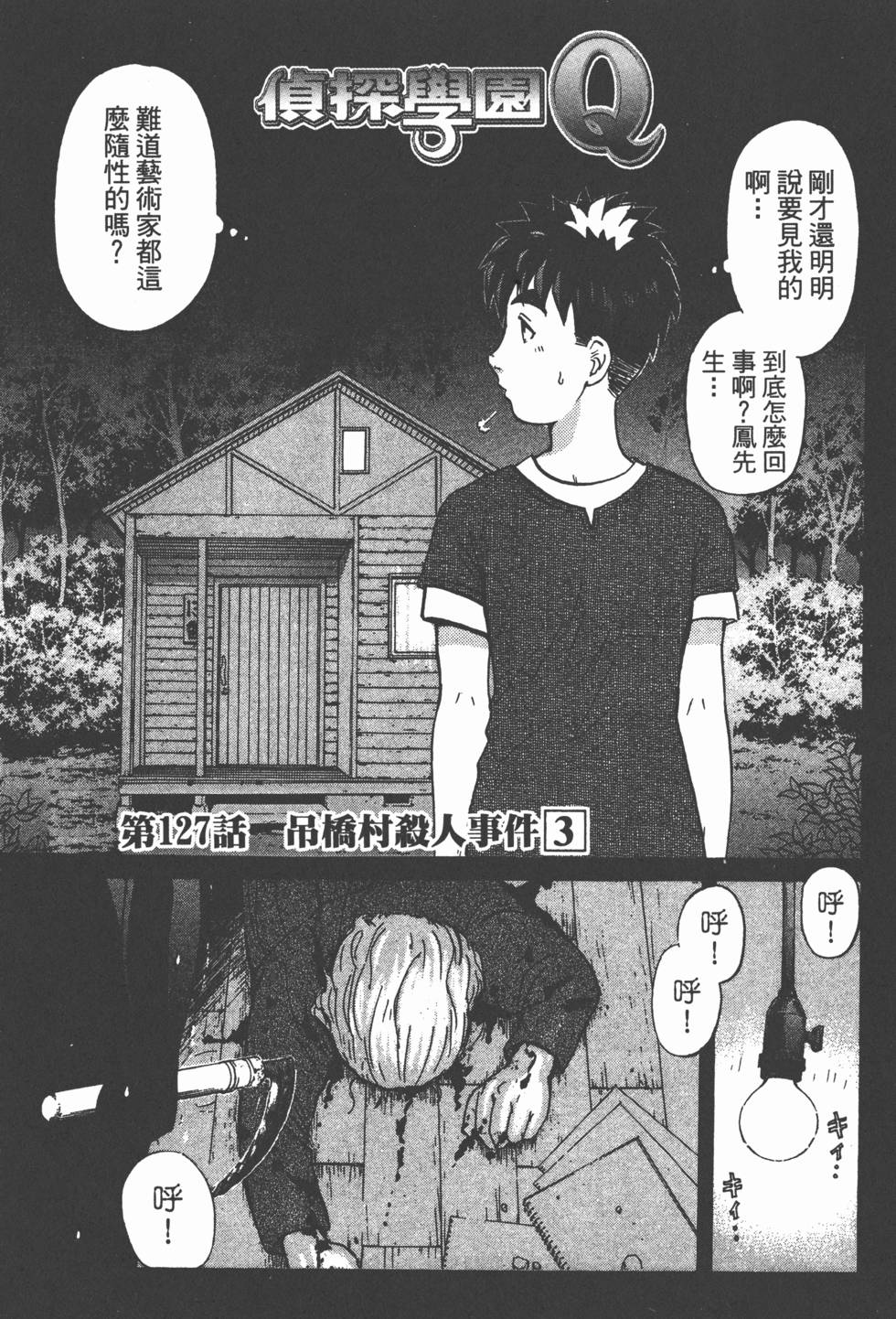 第156页
