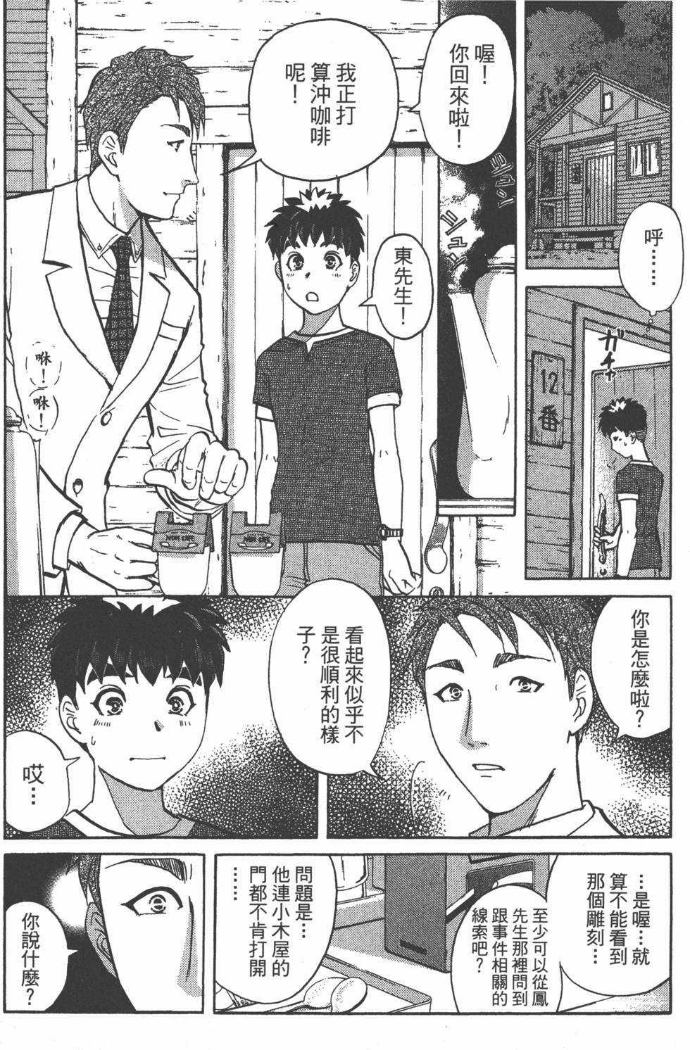 第157页