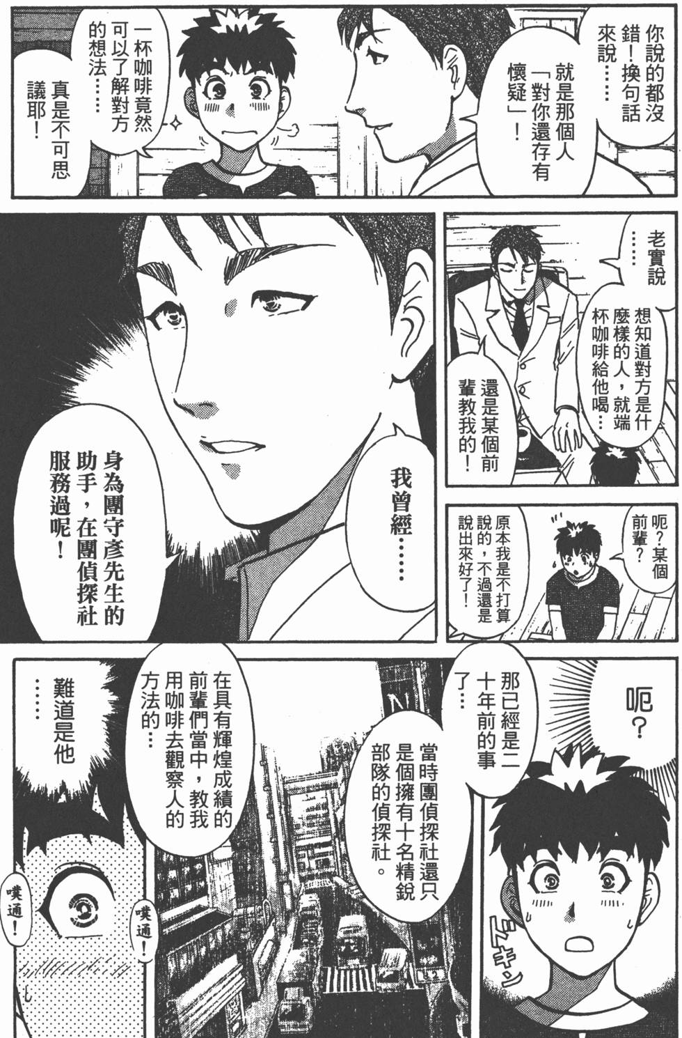 第164页