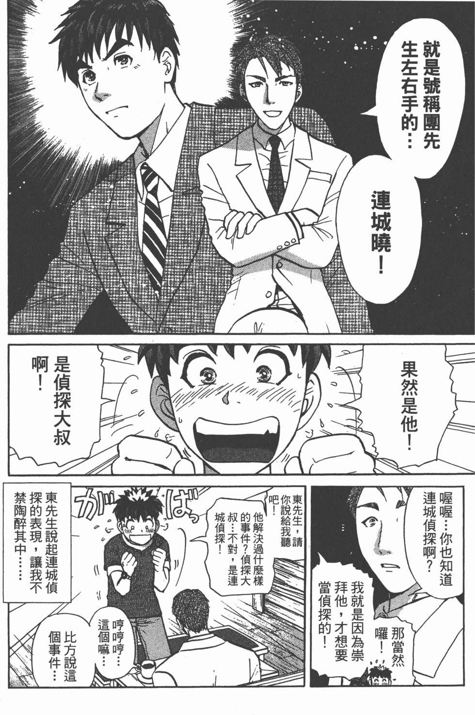 第165页