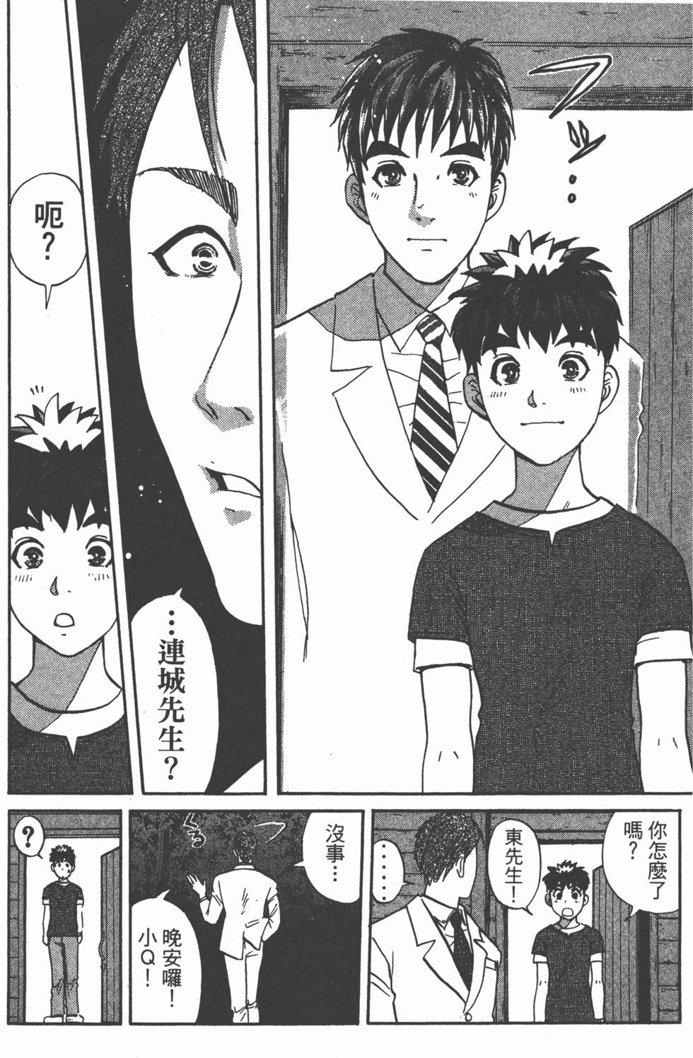 第167页