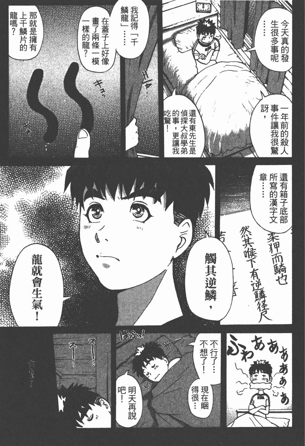 第168页