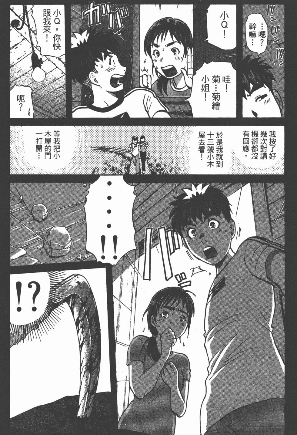 第170页