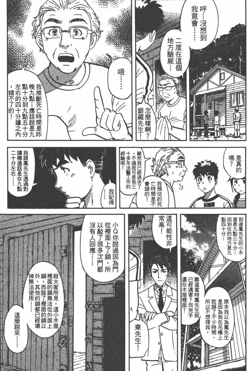 第172页