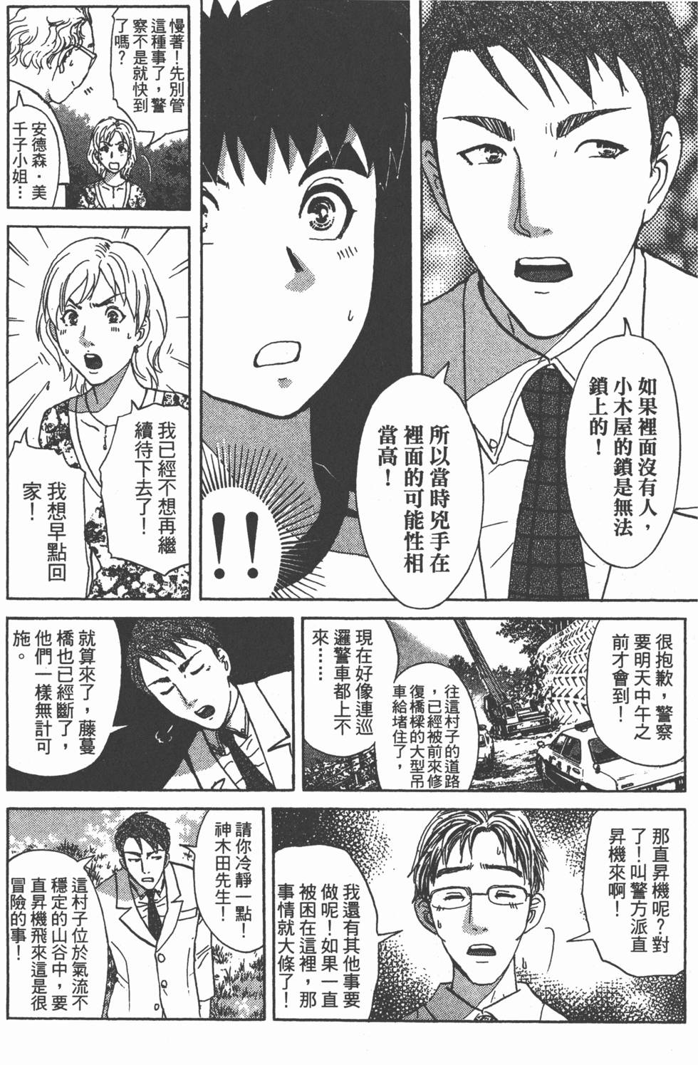 第173页