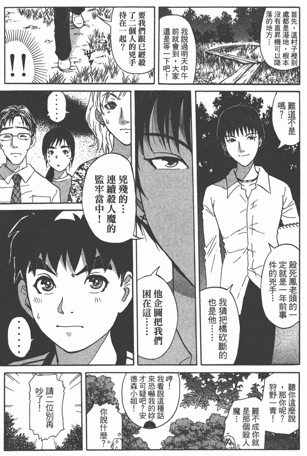 第174页
