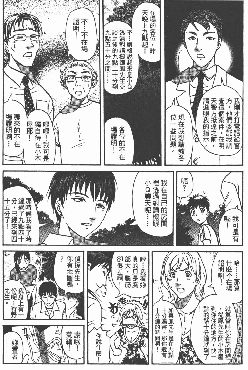 第175页
