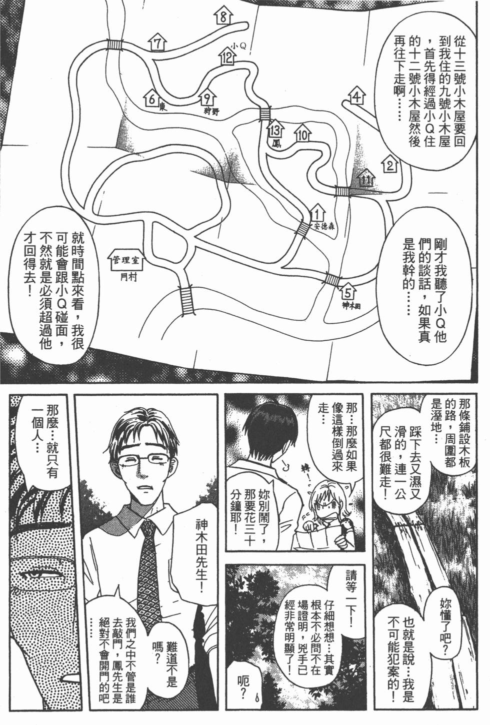 第176页