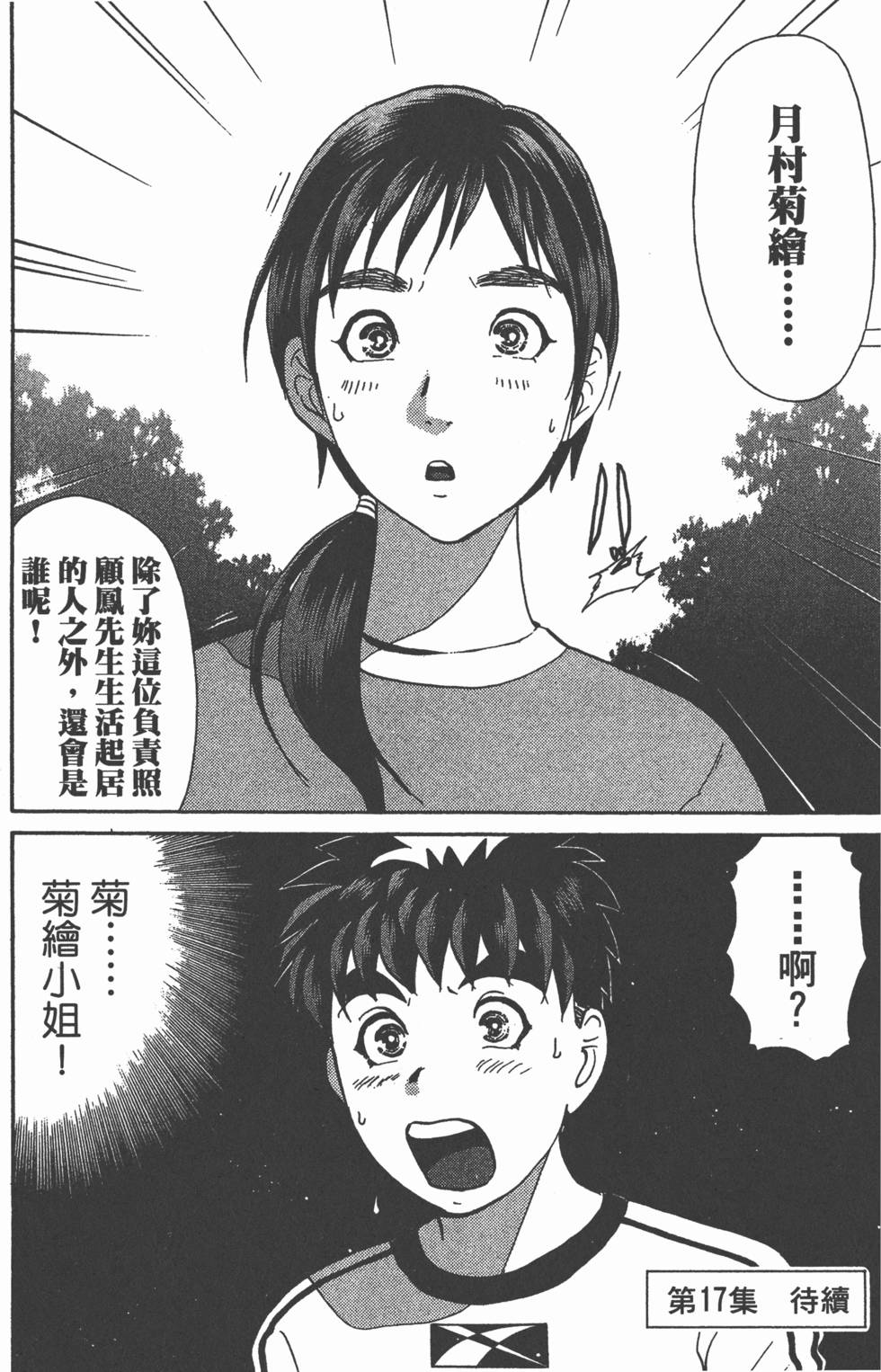 第177页