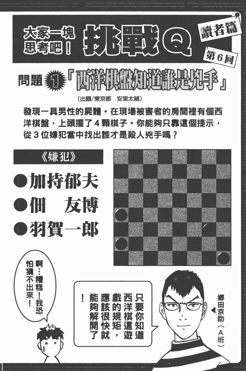 第179页