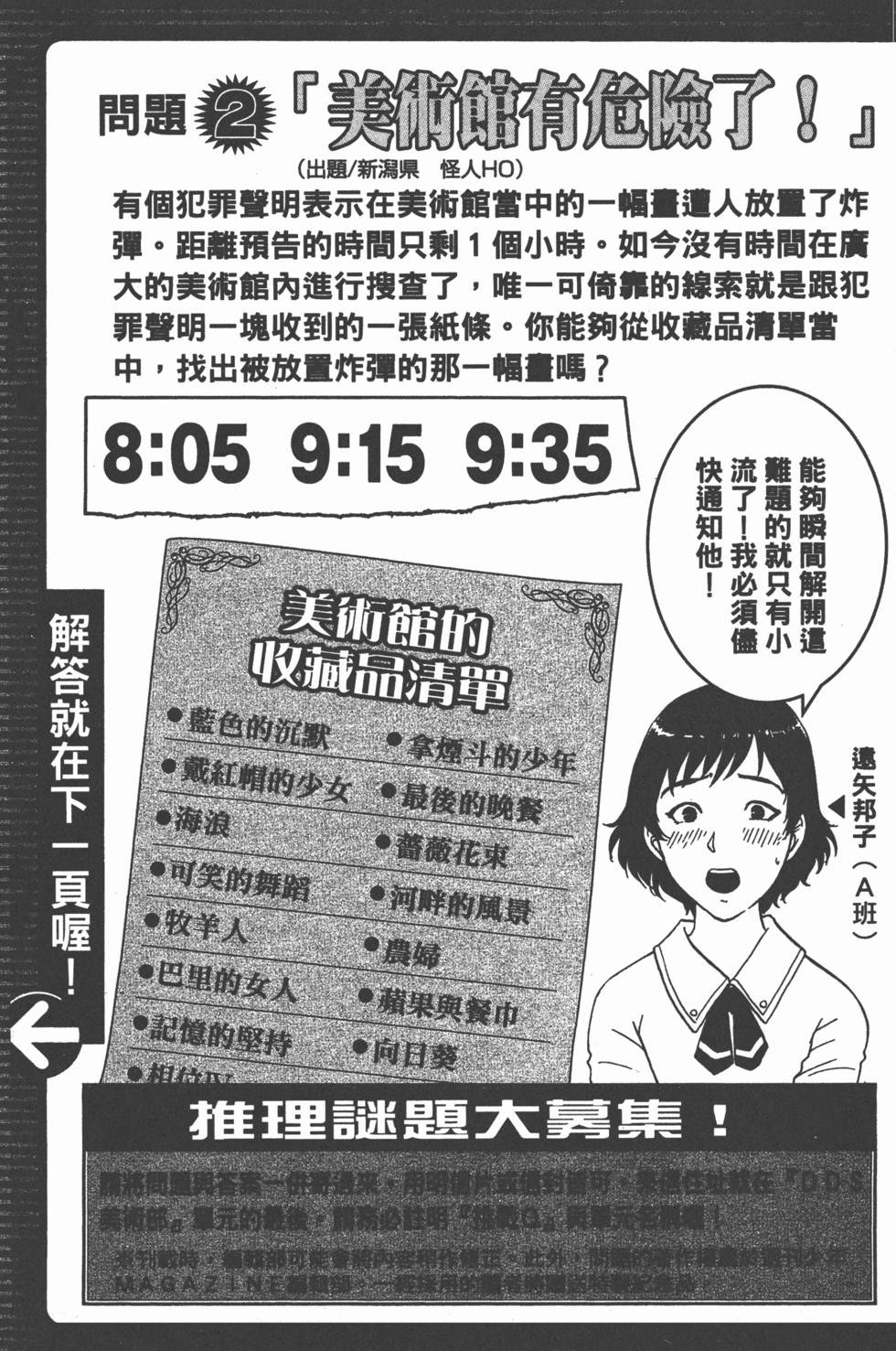 第180页
