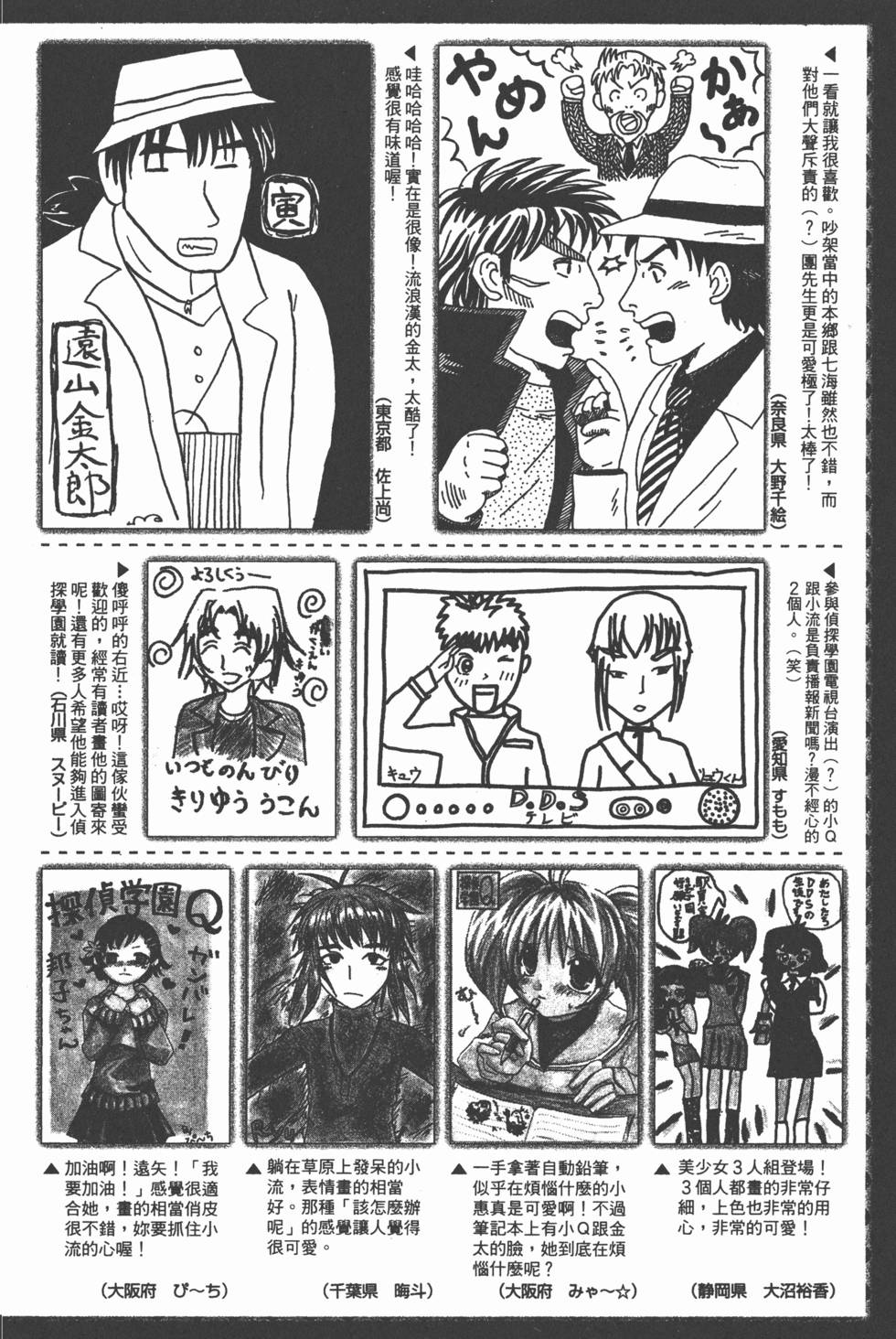 第183页