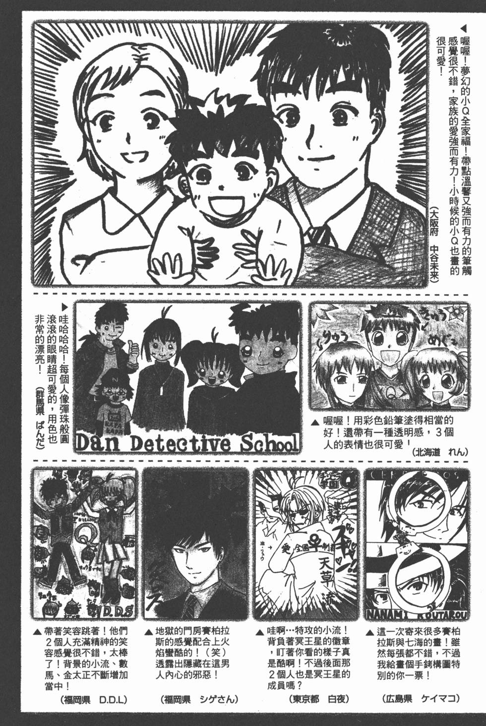第184页