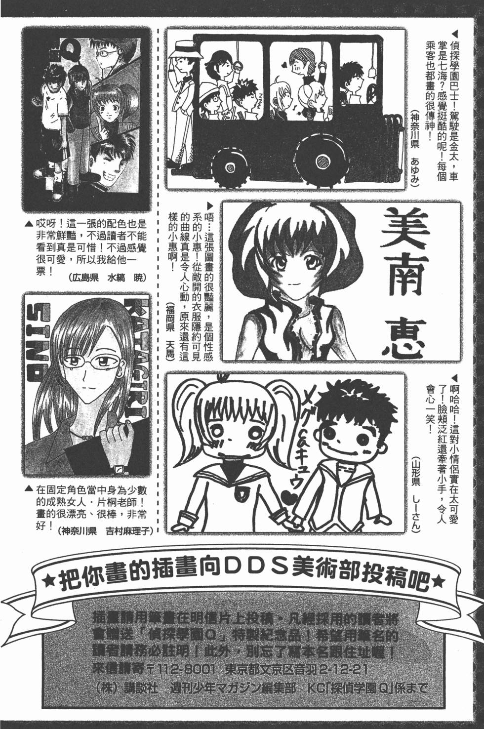 第185页
