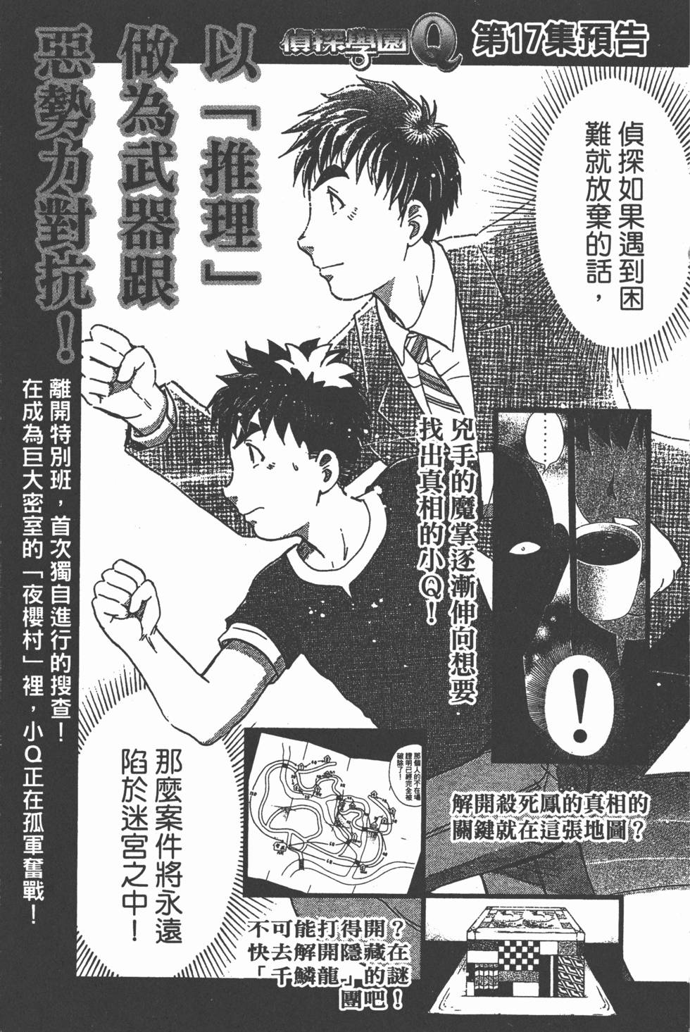 第186页