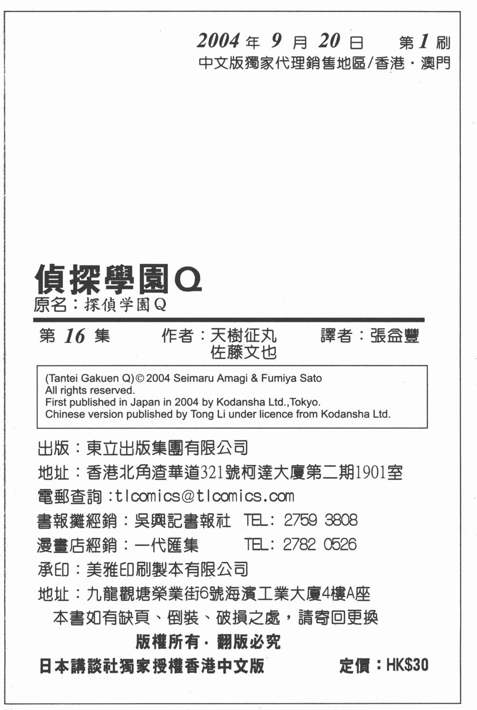 第187页