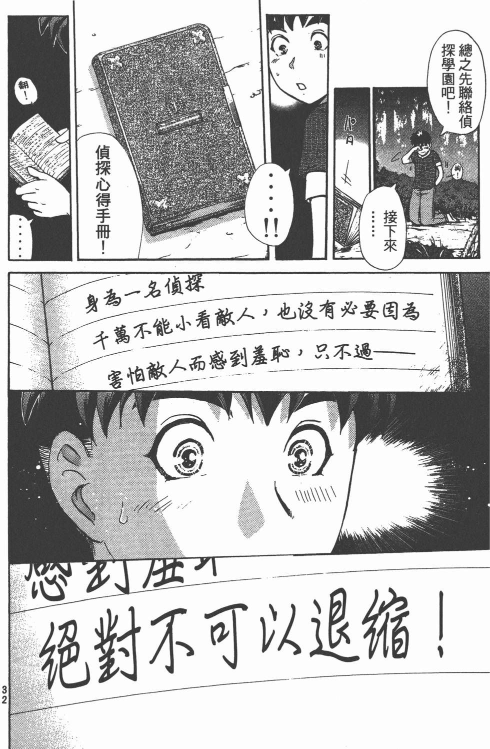 第31页