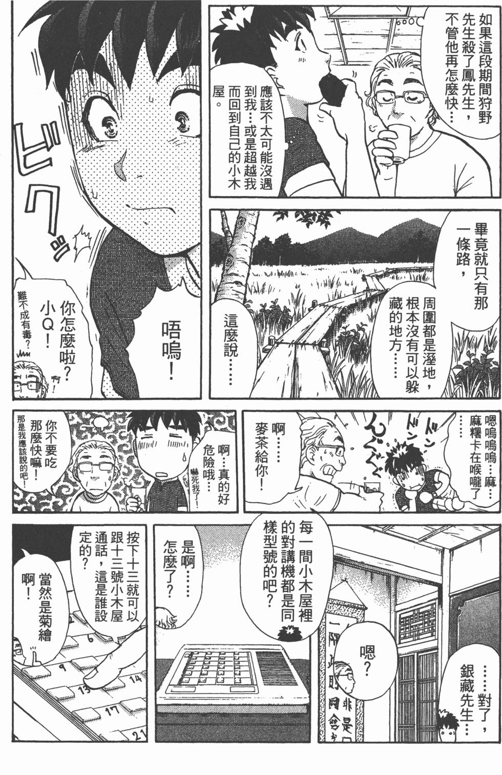 第40页