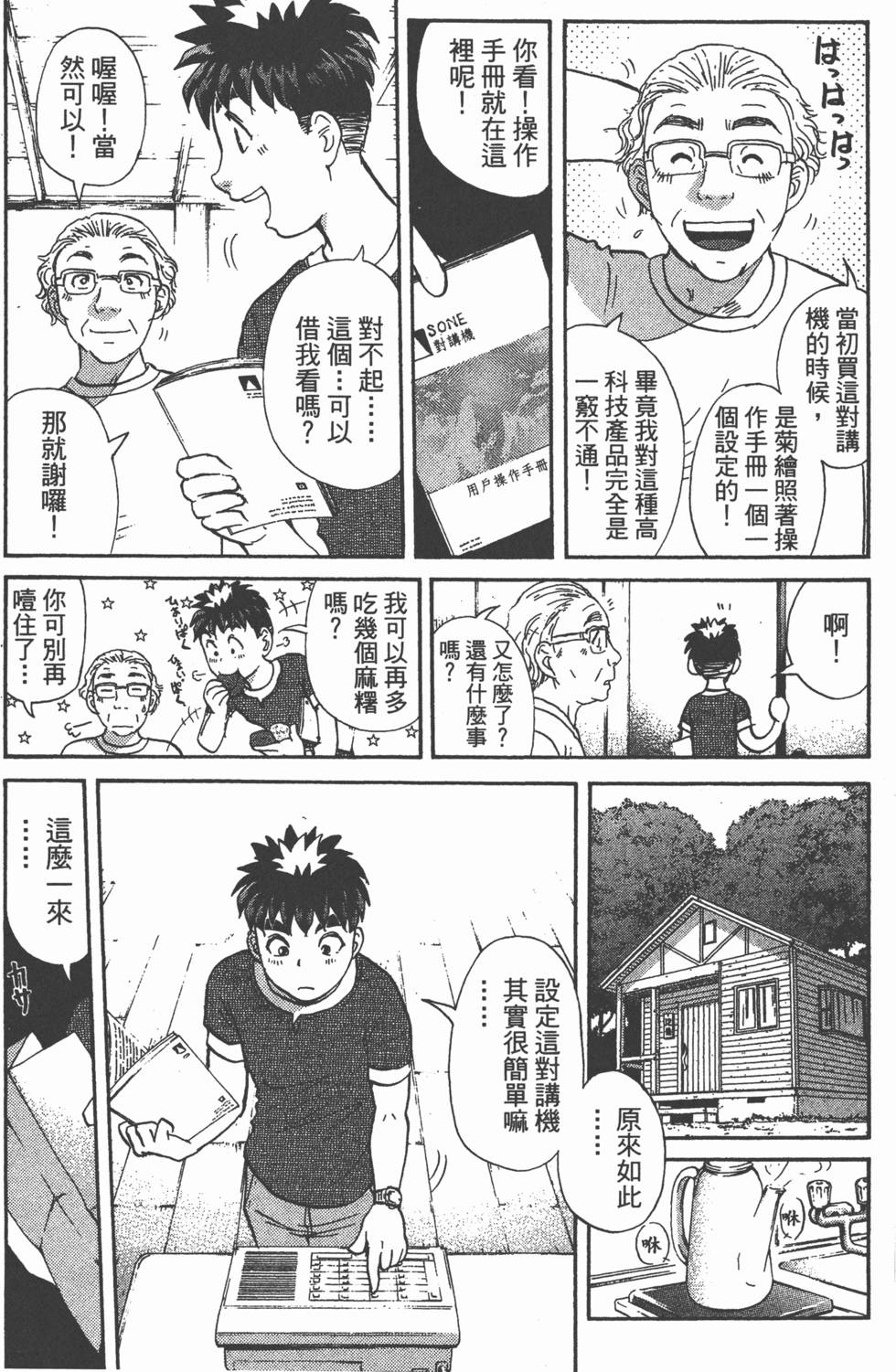第41页
