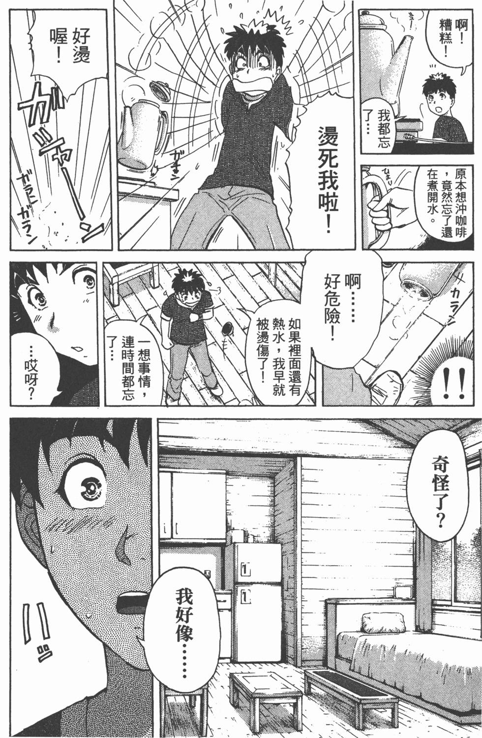 第43页