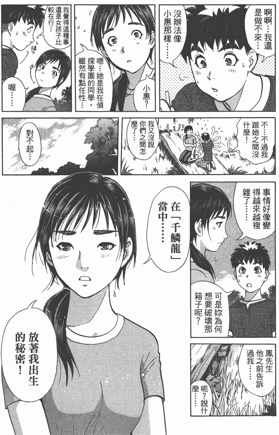 第51页