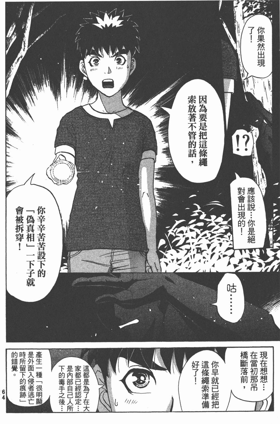 第63页