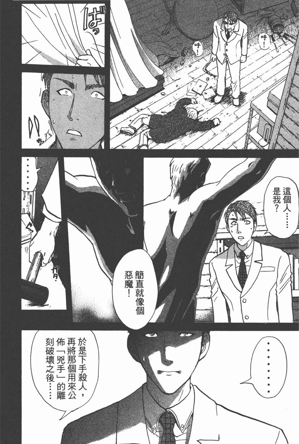 第81页