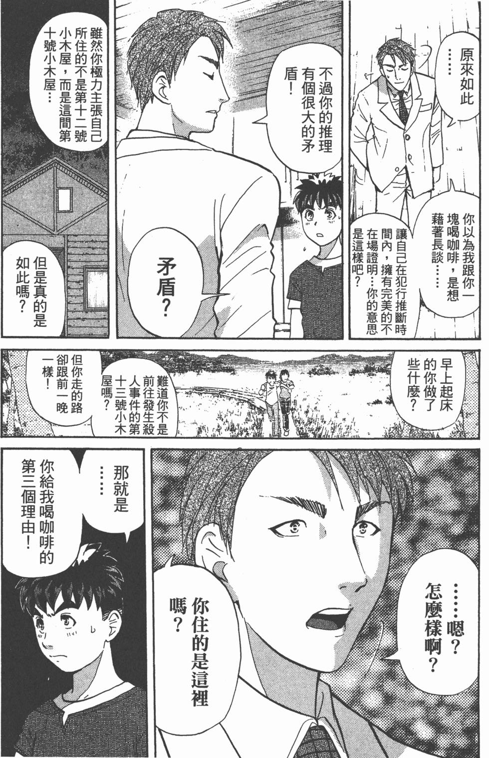 第85页