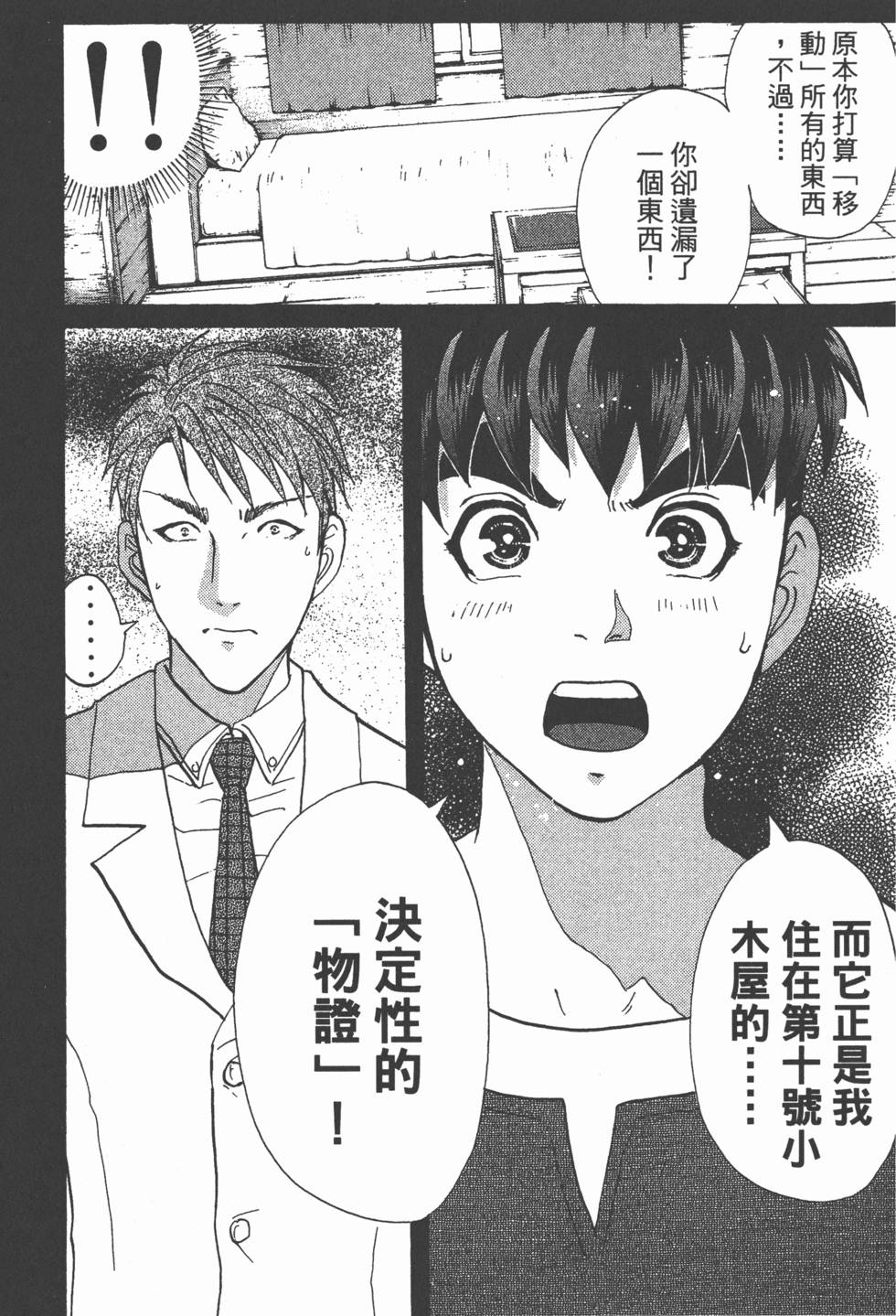 第89页