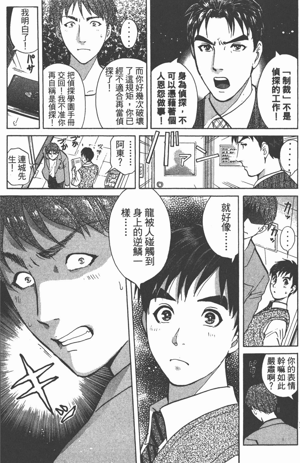 第96页