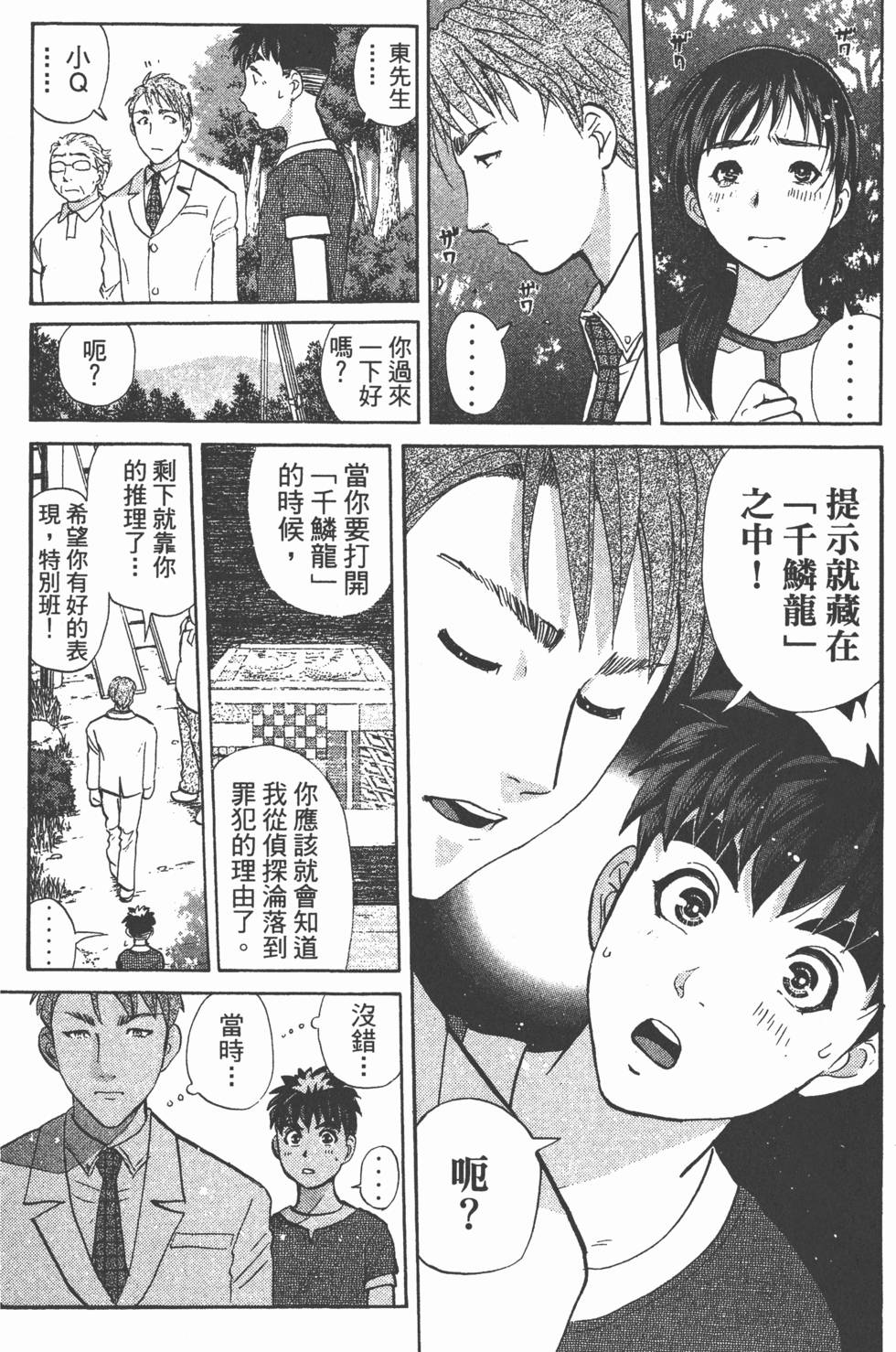 第98页