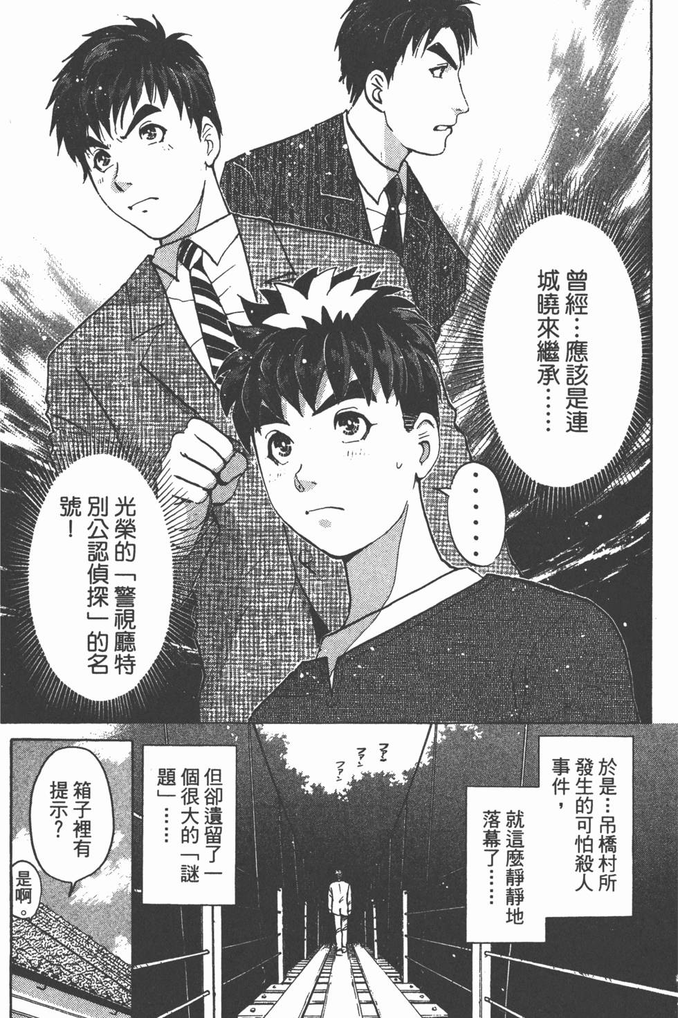第100页
