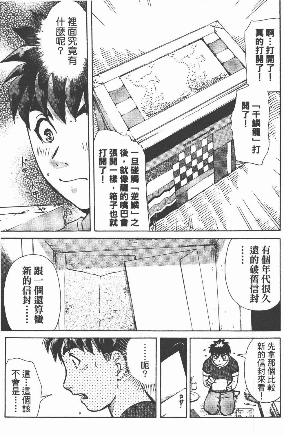 第106页