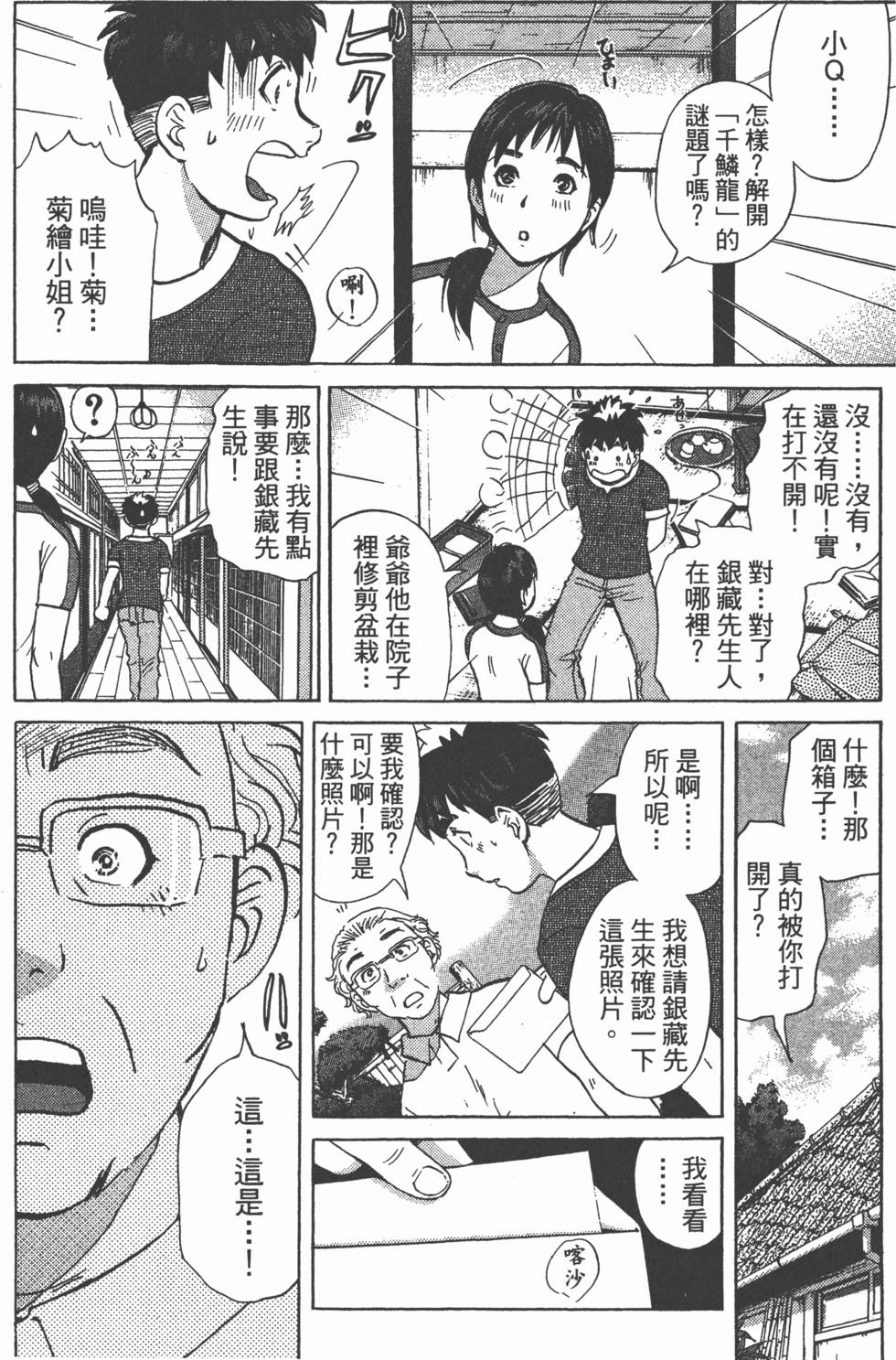 第107页