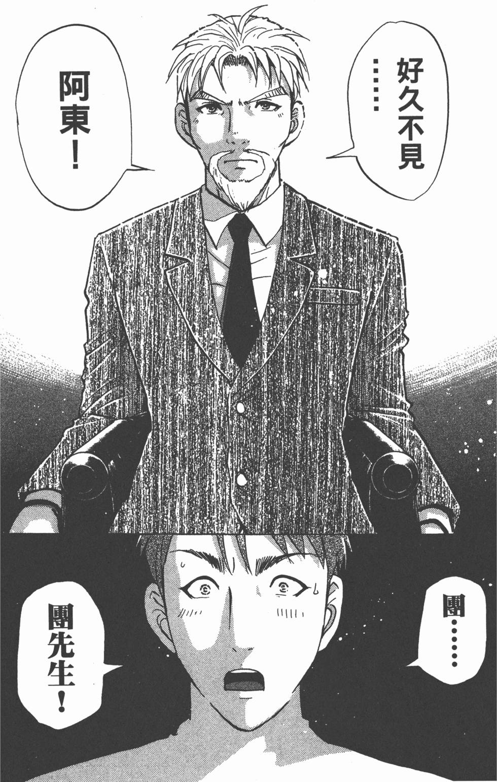 第111页