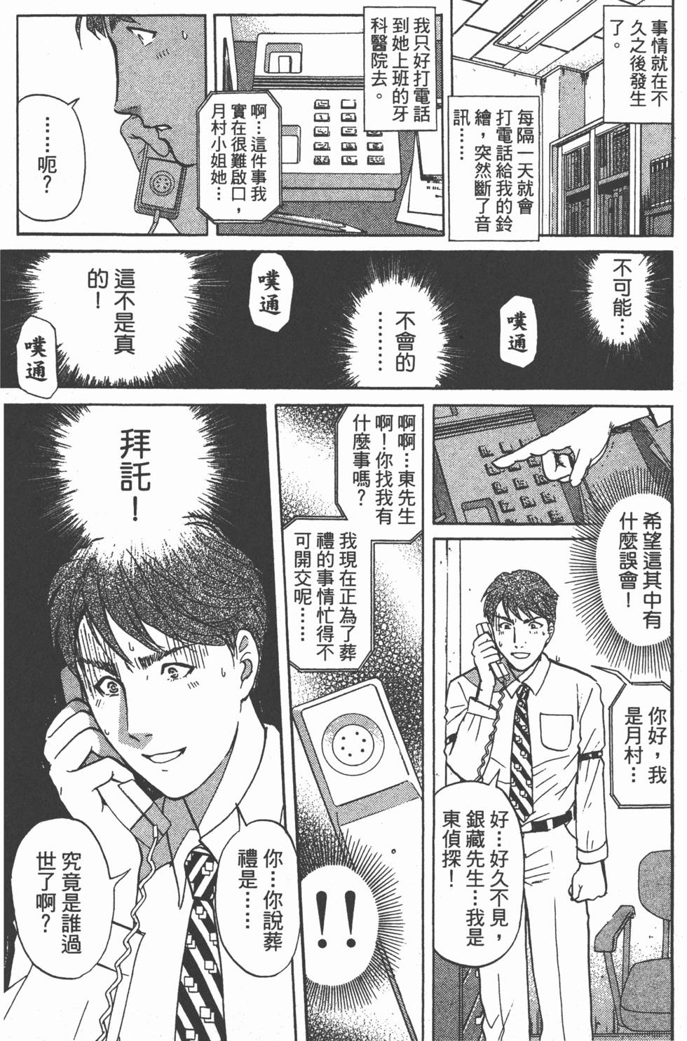 第118页