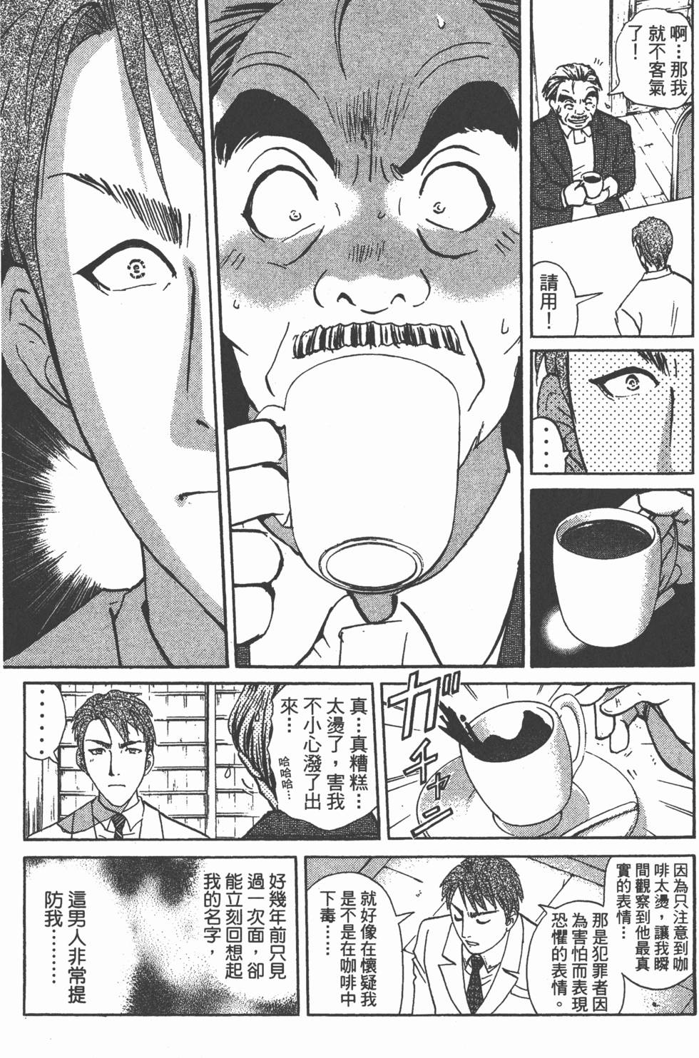 第122页