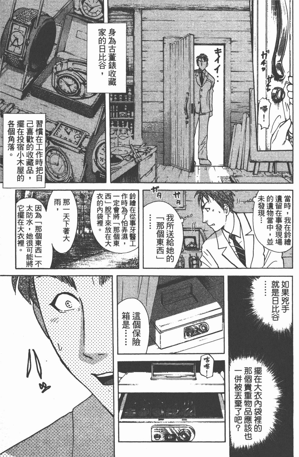 第124页