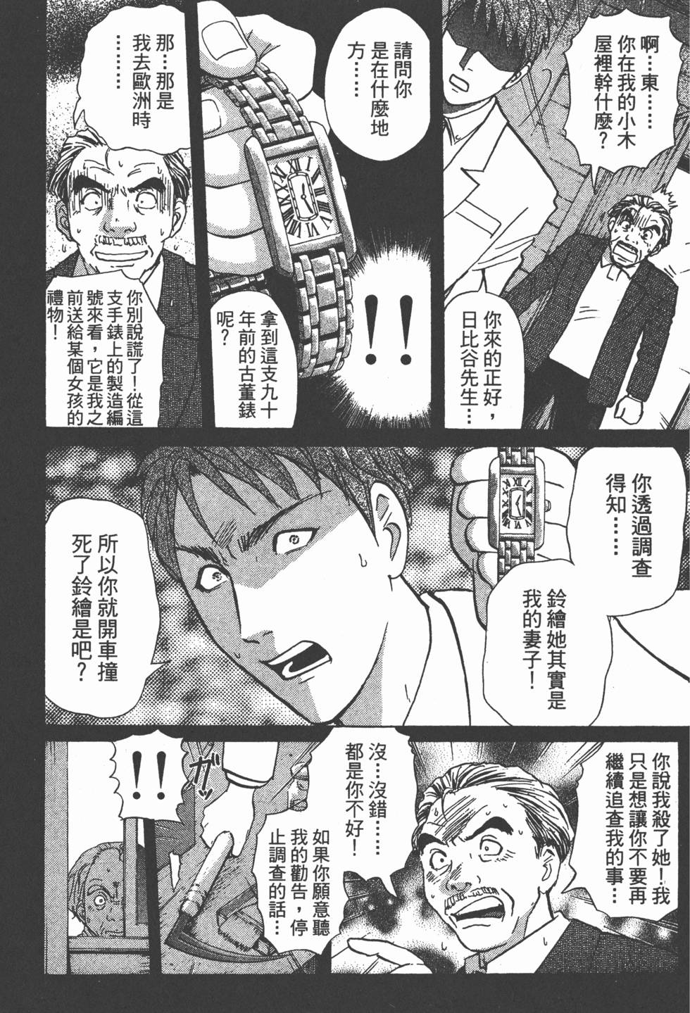 第125页