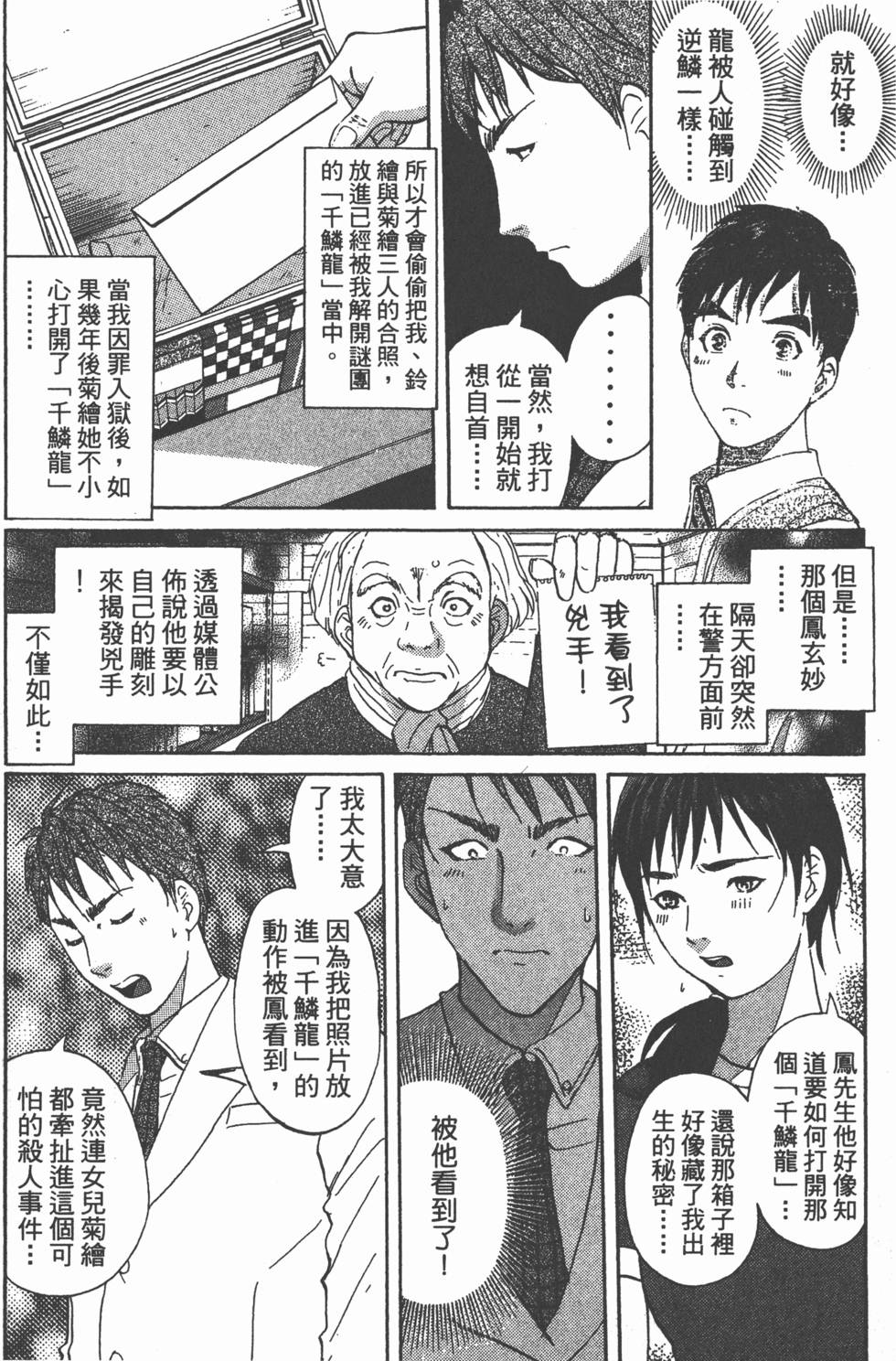 第127页